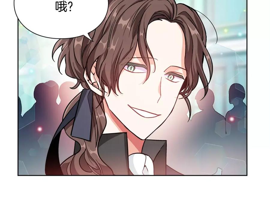 女王的手术刀 第31话 危险的男人？！ 第103页