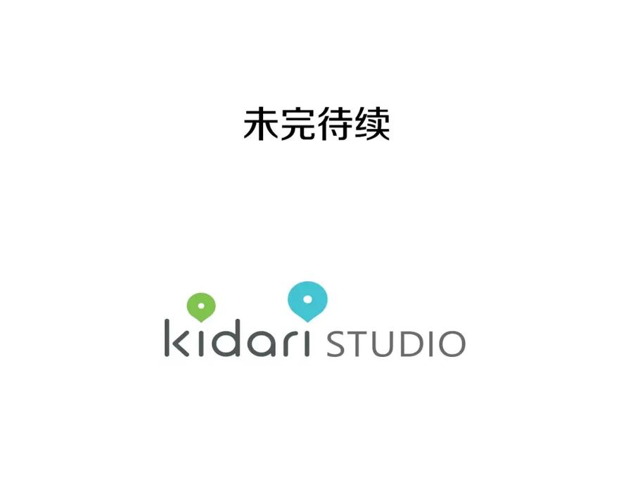 女王的手术刀 第31话 危险的男人？！ 第107页