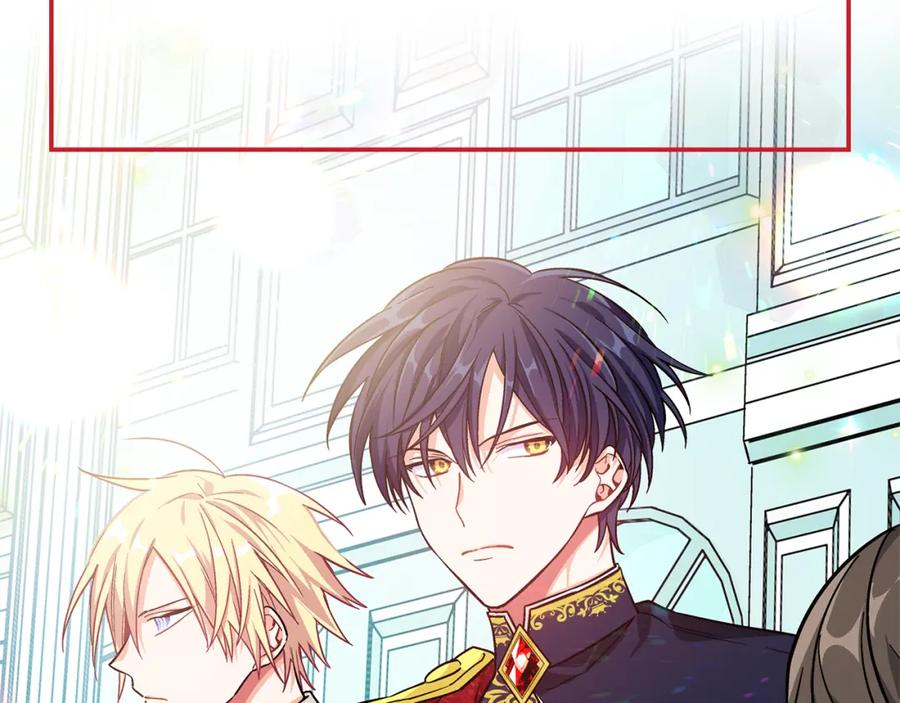 女王的手术刀 第31话 危险的男人？！ 第116页