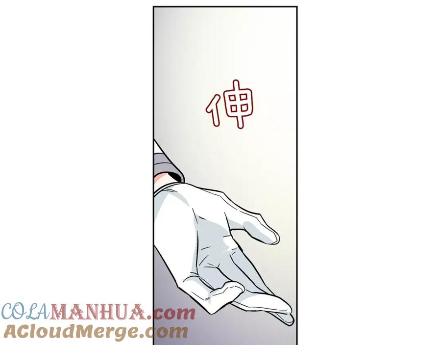 女王的手术刀 第31话 危险的男人？！ 第89页