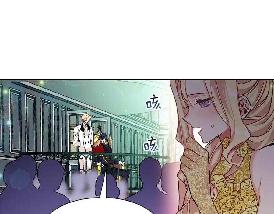 女王的手术刀 第31话 危险的男人？！ 第66页