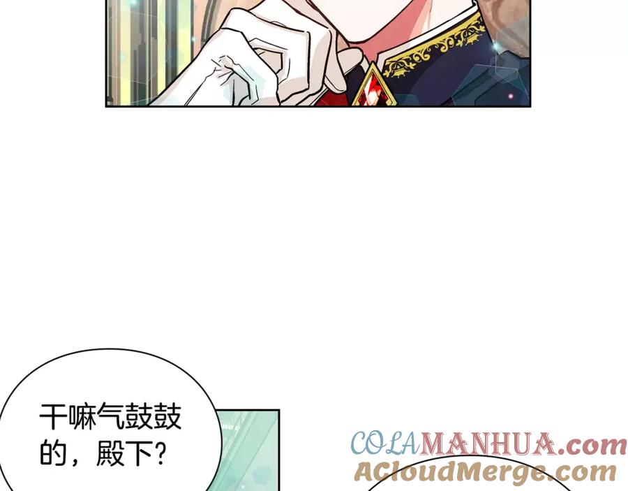 女王的手术刀 第31话 危险的男人？！ 第61页
