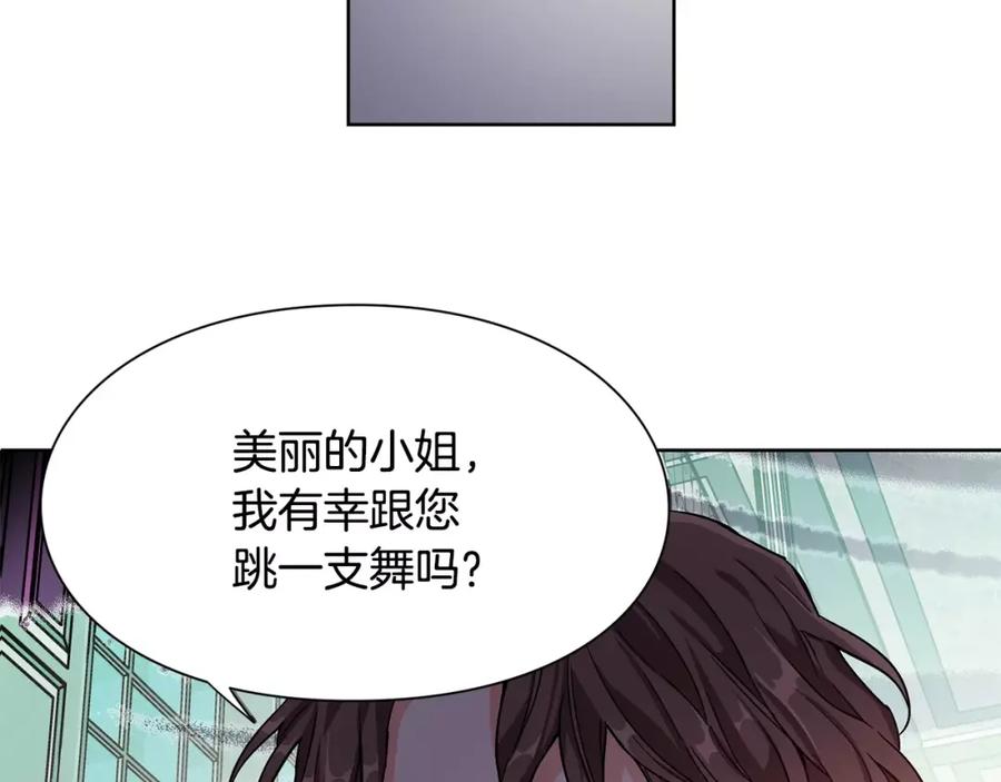 女王的手术刀 第31话 危险的男人？！ 第90页