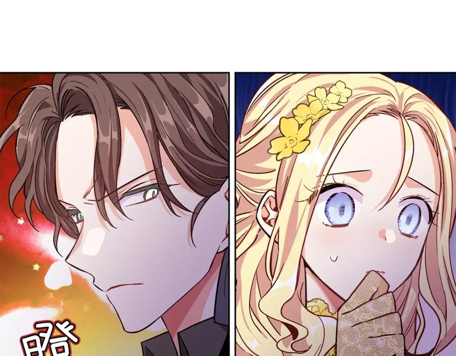女王的手术刀 第31话 危险的男人？！ 第112页
