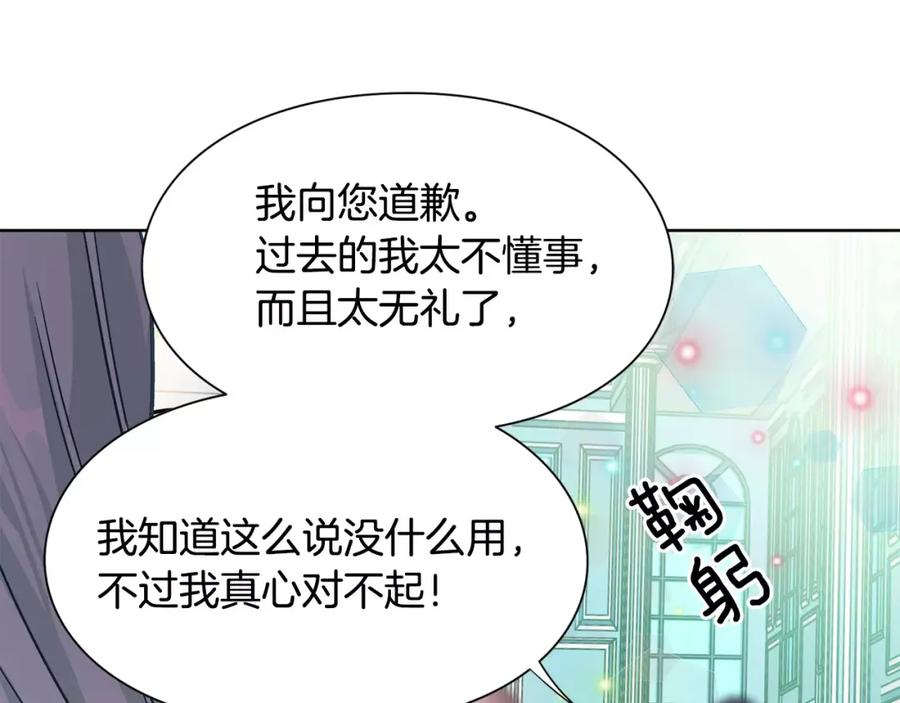 女王的手术刀 第31话 危险的男人？！ 第22页