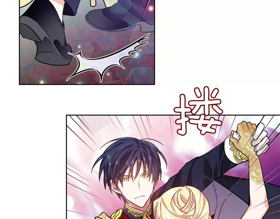 女王的手术刀 第32话 他的特殊照顾 第60页