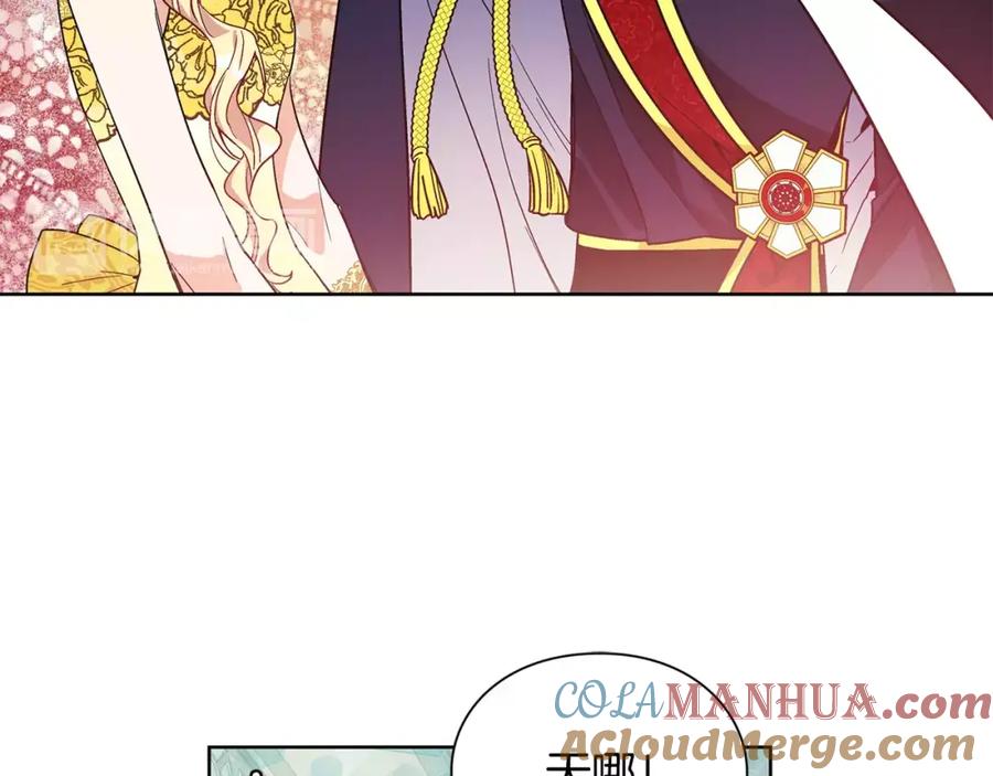 女王的手术刀 第32话 他的特殊照顾 第73页
