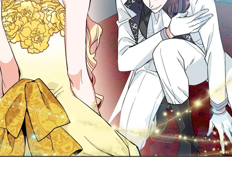 女王的手术刀 第32话 他的特殊照顾 第22页