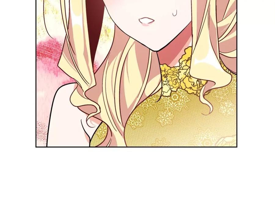 女王的手术刀 第32话 他的特殊照顾 第98页