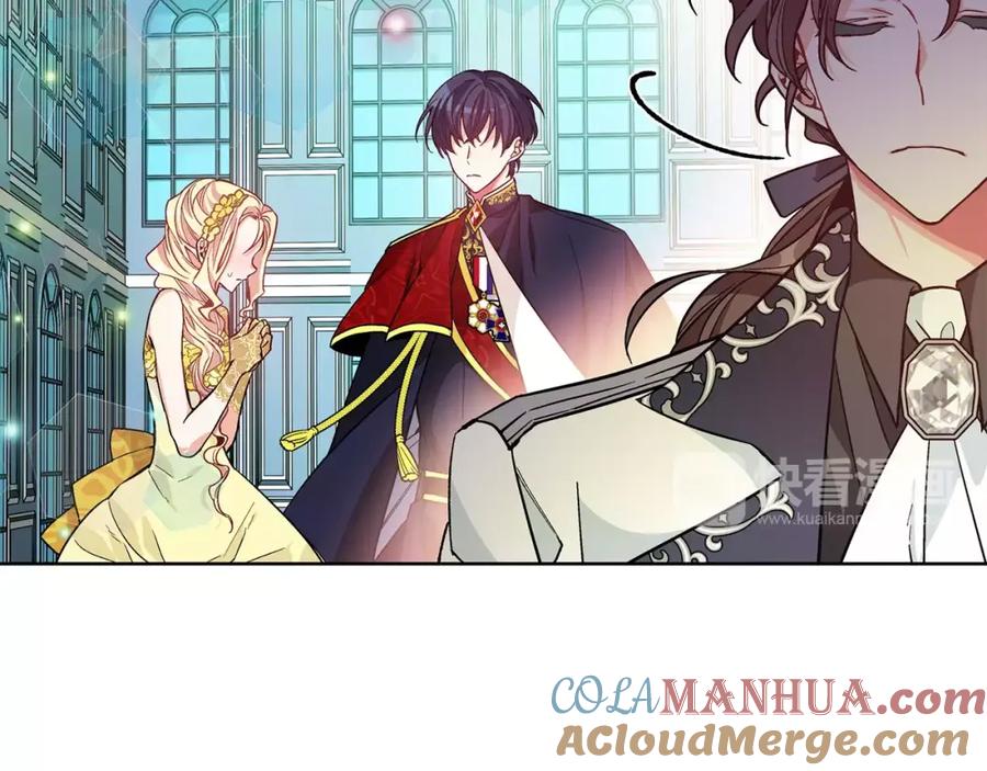 女王的手术刀 第32话 他的特殊照顾 第25页