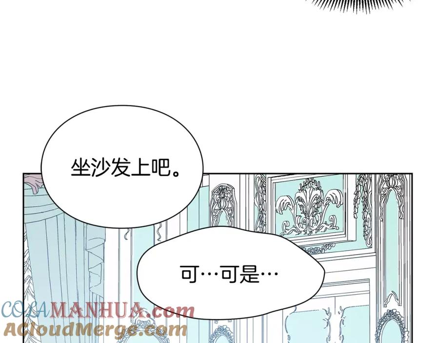 女王的手术刀 第32话 他的特殊照顾 第85页