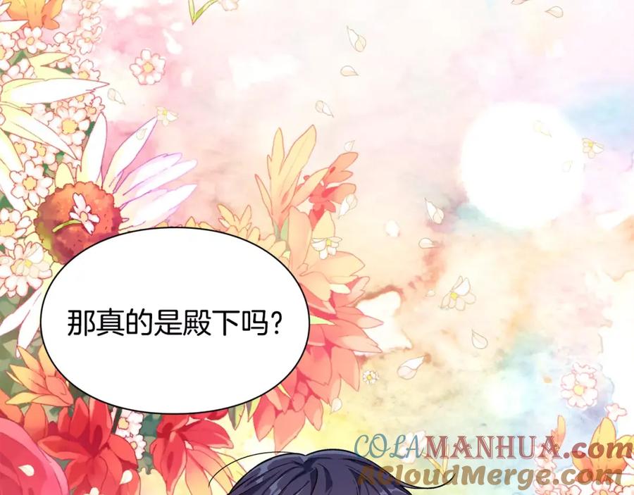 女王的手术刀 第32话 他的特殊照顾 第41页