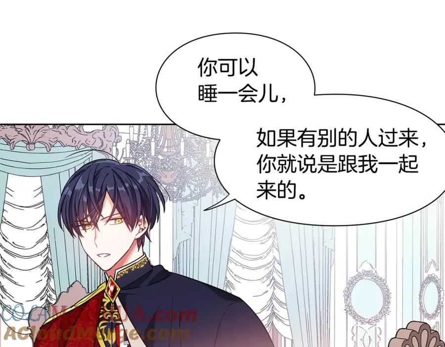 女王的手术刀 第32话 他的特殊照顾 第89页