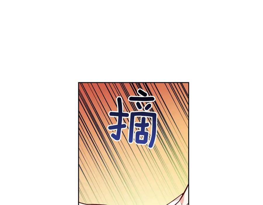 女王的手术刀 第32话 他的特殊照顾 第70页