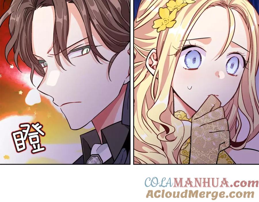 女王的手术刀 第32话 他的特殊照顾 第17页