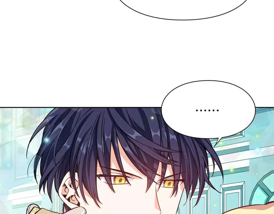 女王的手术刀 第32话 他的特殊照顾 第55页
