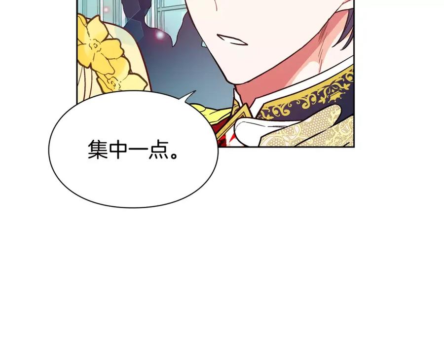 女王的手术刀 第32话 他的特殊照顾 第64页