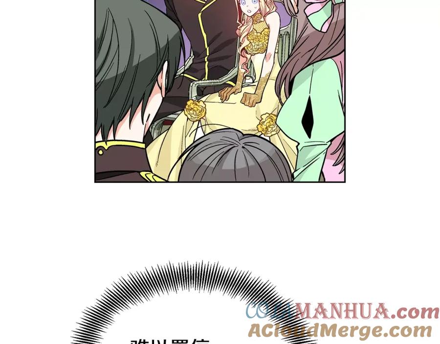 女王的手术刀 第33话 皇帝的宣言！ 第105页