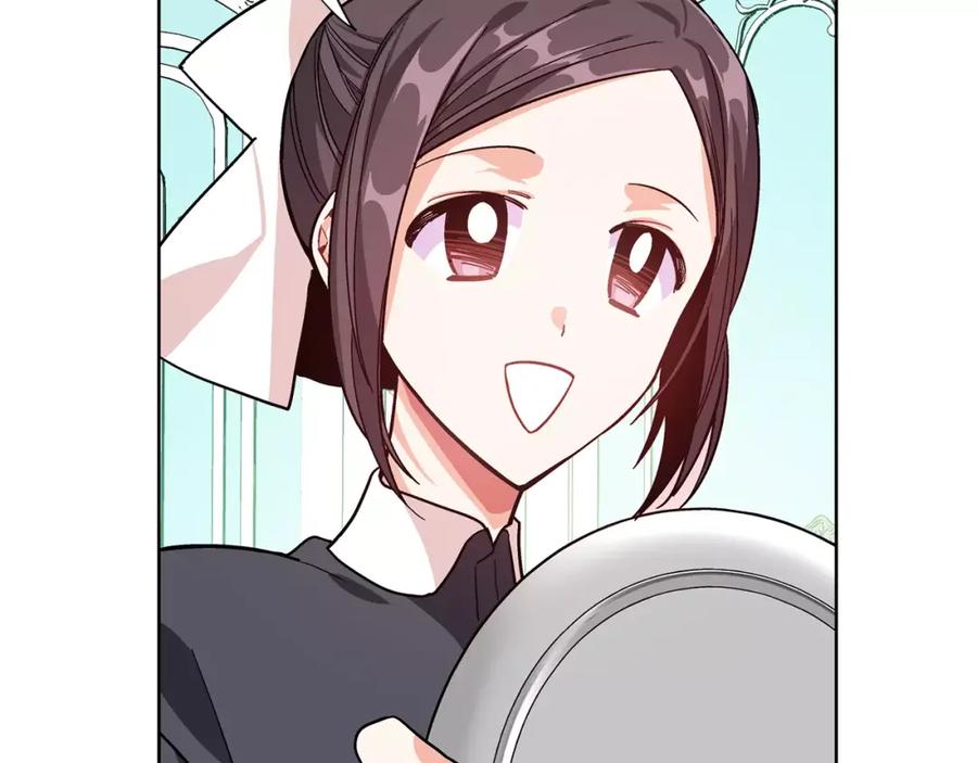 女王的手术刀 第33话 皇帝的宣言！ 第38页