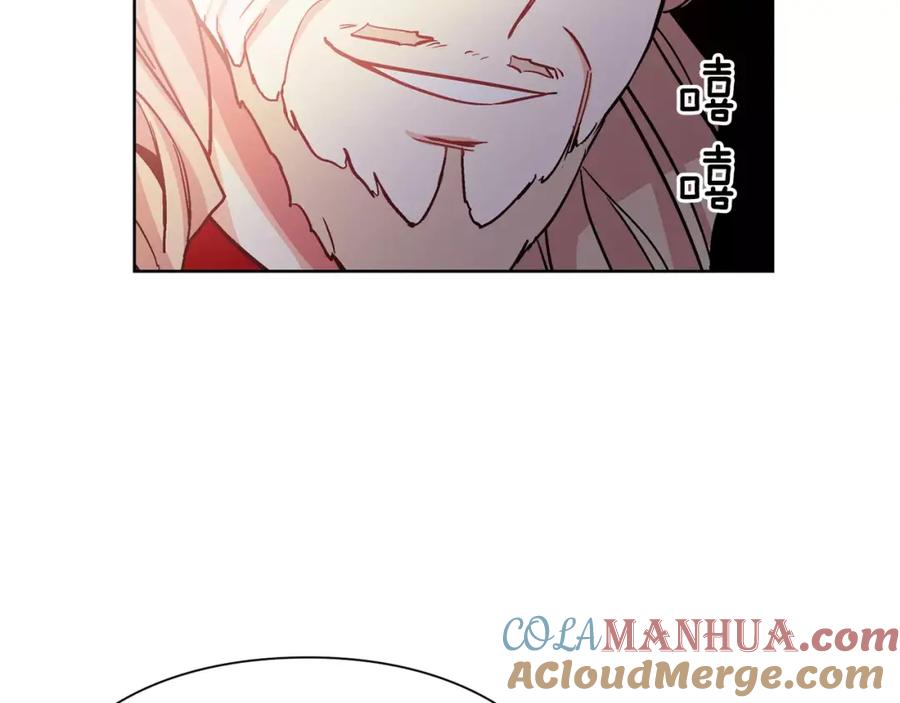 女王的手术刀 第33话 皇帝的宣言！ 第101页