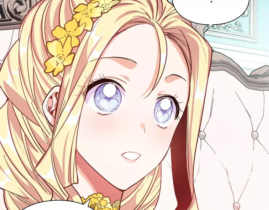 女王的手术刀 第33话 皇帝的宣言！ 第19页
