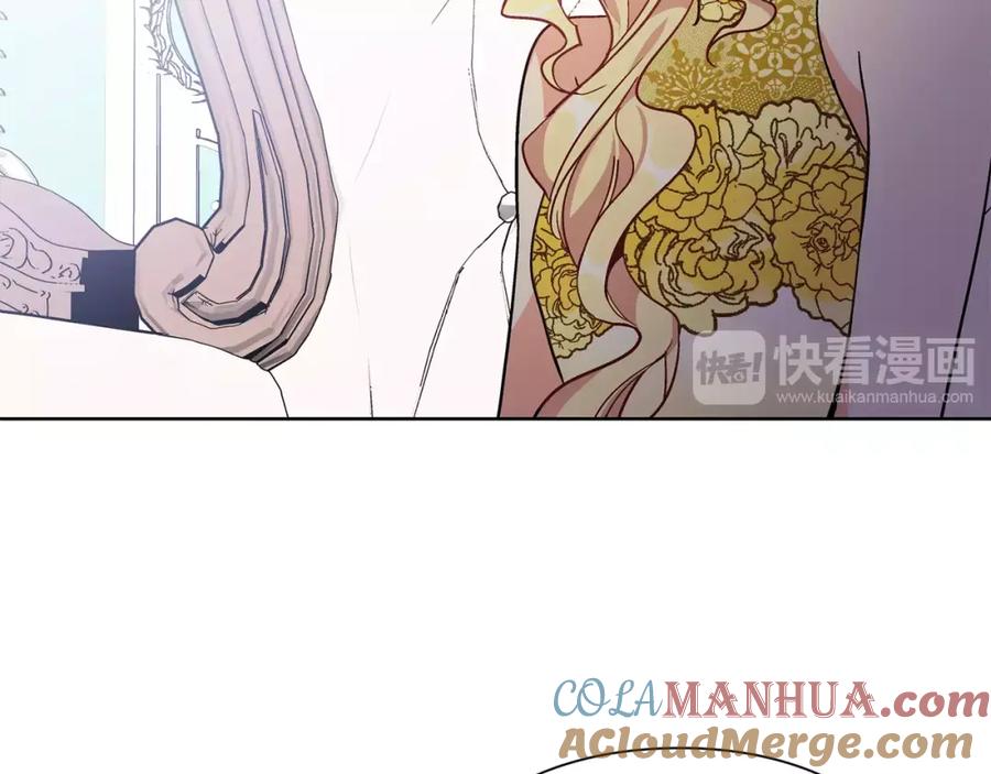 女王的手术刀 第33话 皇帝的宣言！ 第5页