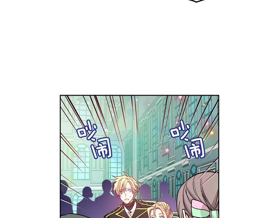 女王的手术刀 第33话 皇帝的宣言！ 第104页