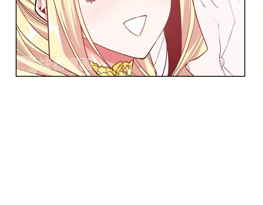 女王的手术刀 第33话 皇帝的宣言！ 第26页