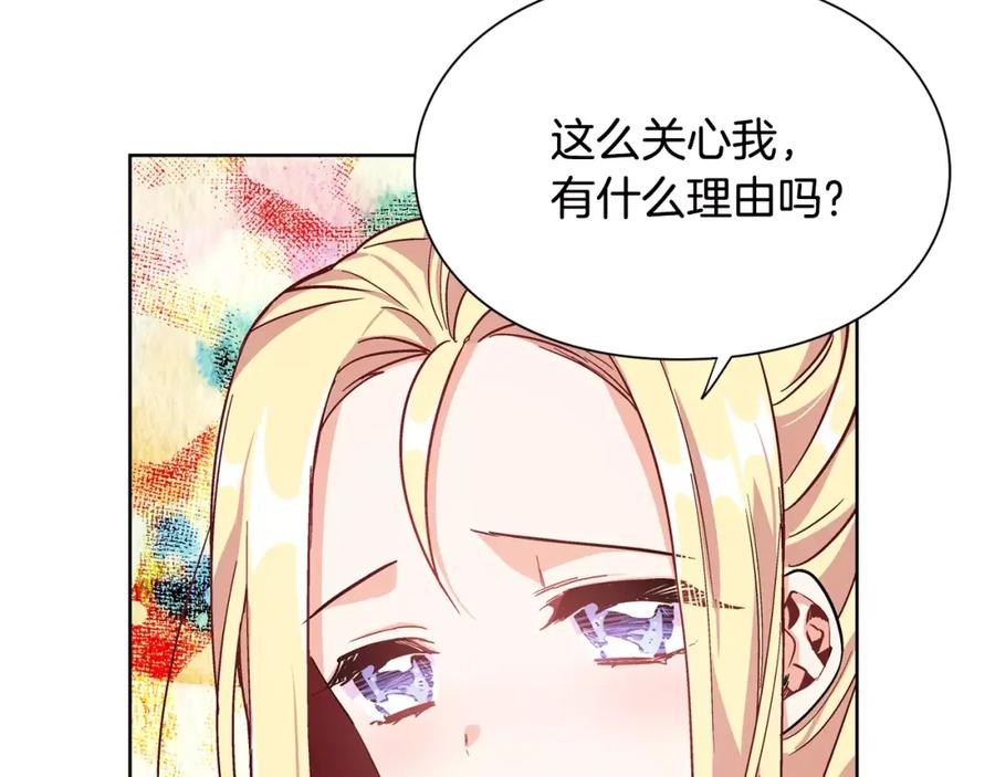 女王的手术刀 第33话 皇帝的宣言！ 第6页