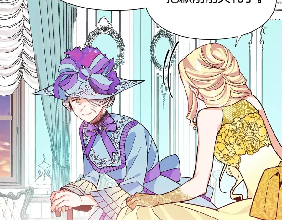 女王的手术刀 第33话 皇帝的宣言！ 第56页