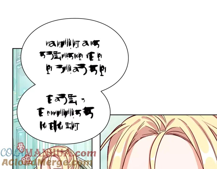 女王的手术刀 第33话 皇帝的宣言！ 第85页
