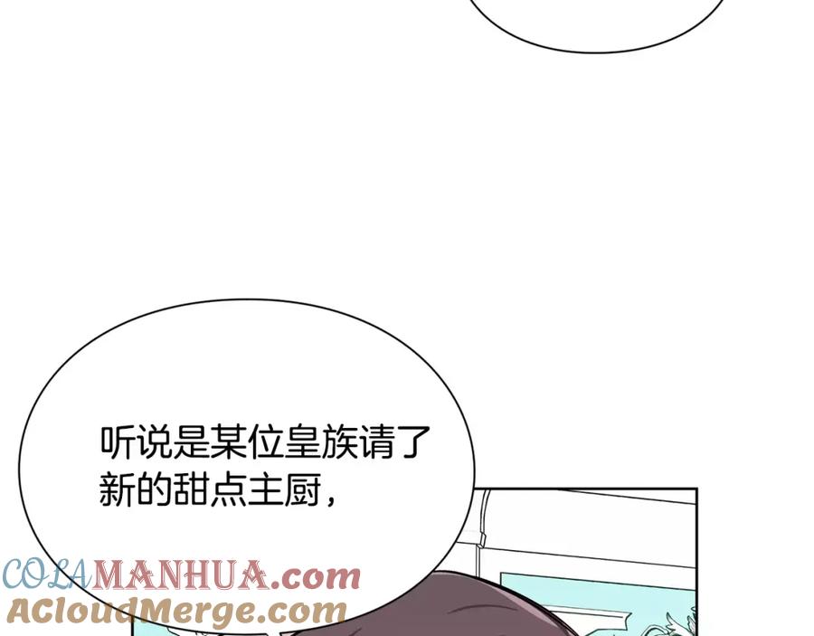 女王的手术刀 第33话 皇帝的宣言！ 第37页