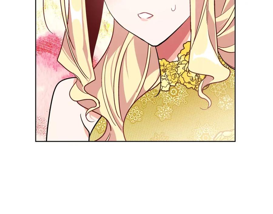 女王的手术刀 第33话 皇帝的宣言！ 第7页