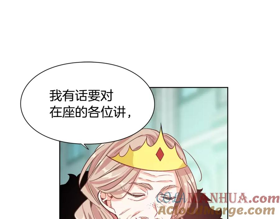 女王的手术刀 第33话 皇帝的宣言！ 第89页