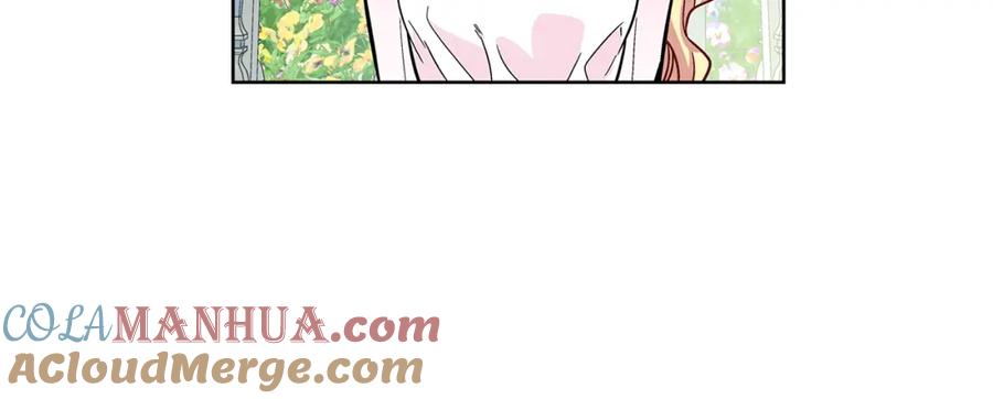 女王的手术刀 第34话 谈判 第77页