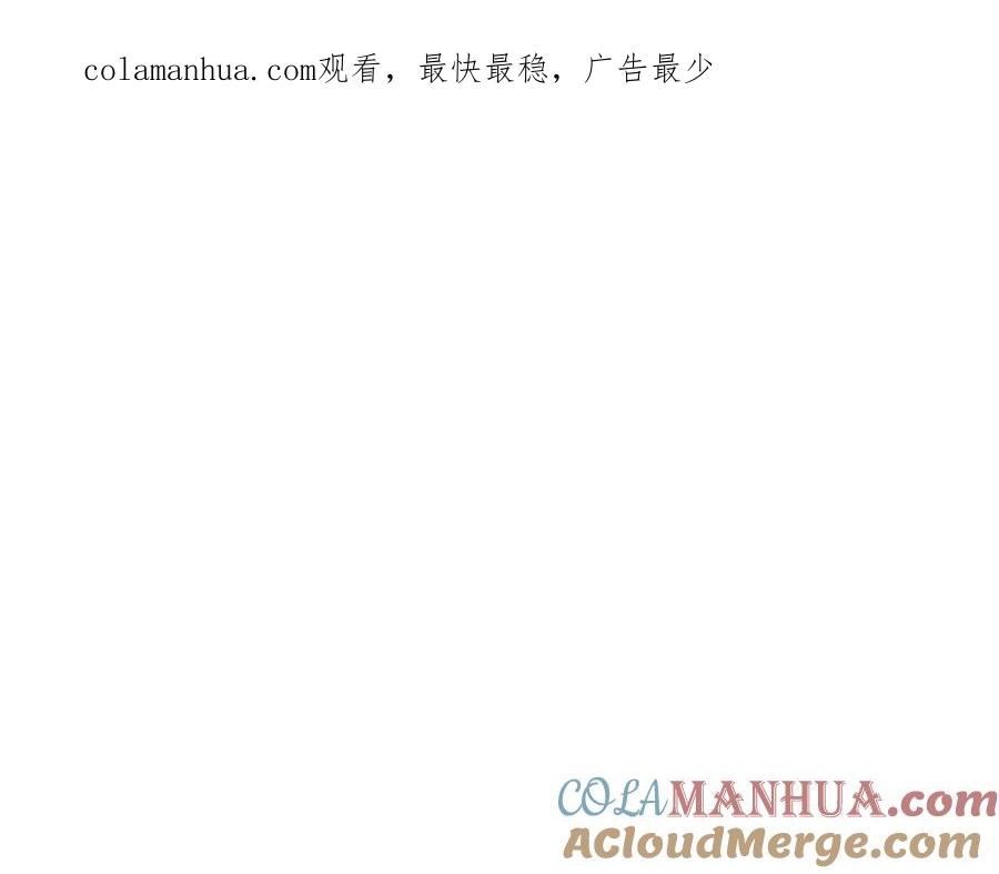 女王的手术刀 第34话 谈判 第1页