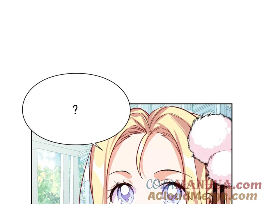 女王的手术刀 第34话 谈判 第101页