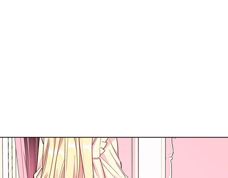 女王的手术刀 第34话 谈判 第20页