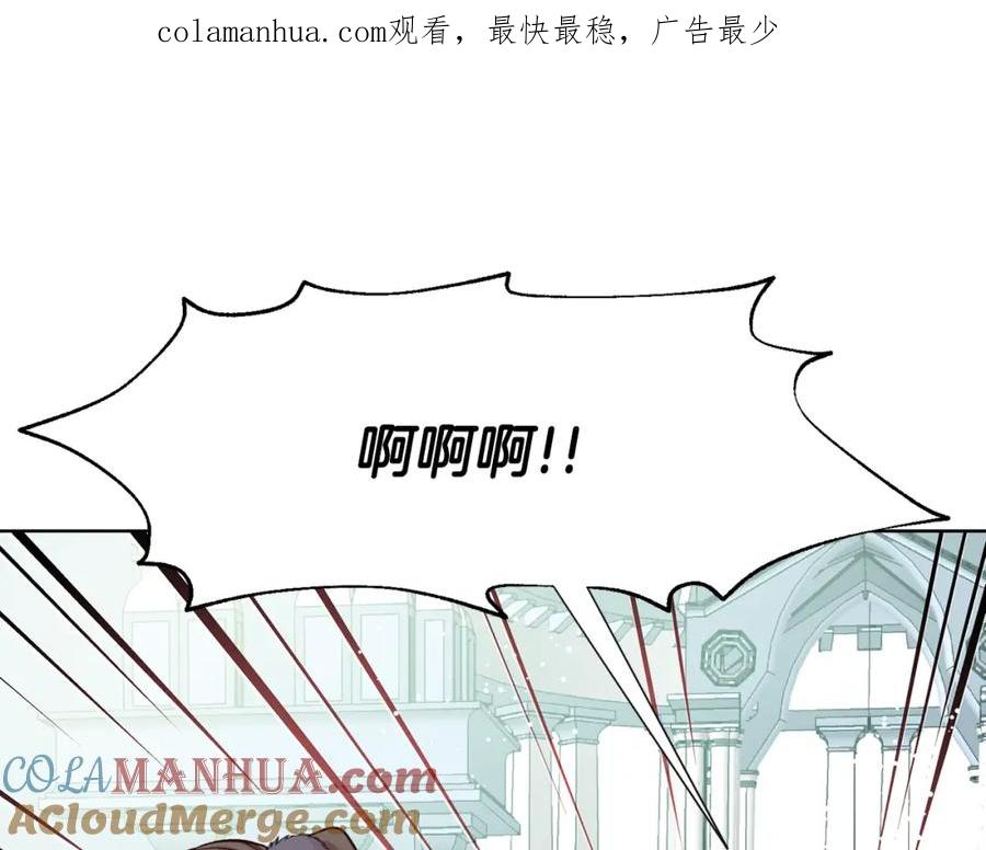 女王的手术刀 第35话 急救！ 第1页