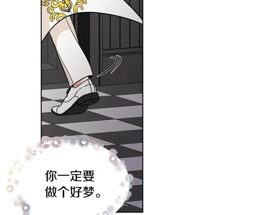 女王的手术刀 第35话 急救！ 第120页