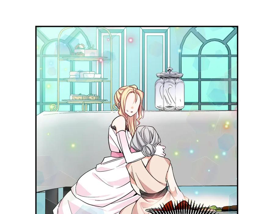 女王的手术刀 第35话 急救！ 第19页