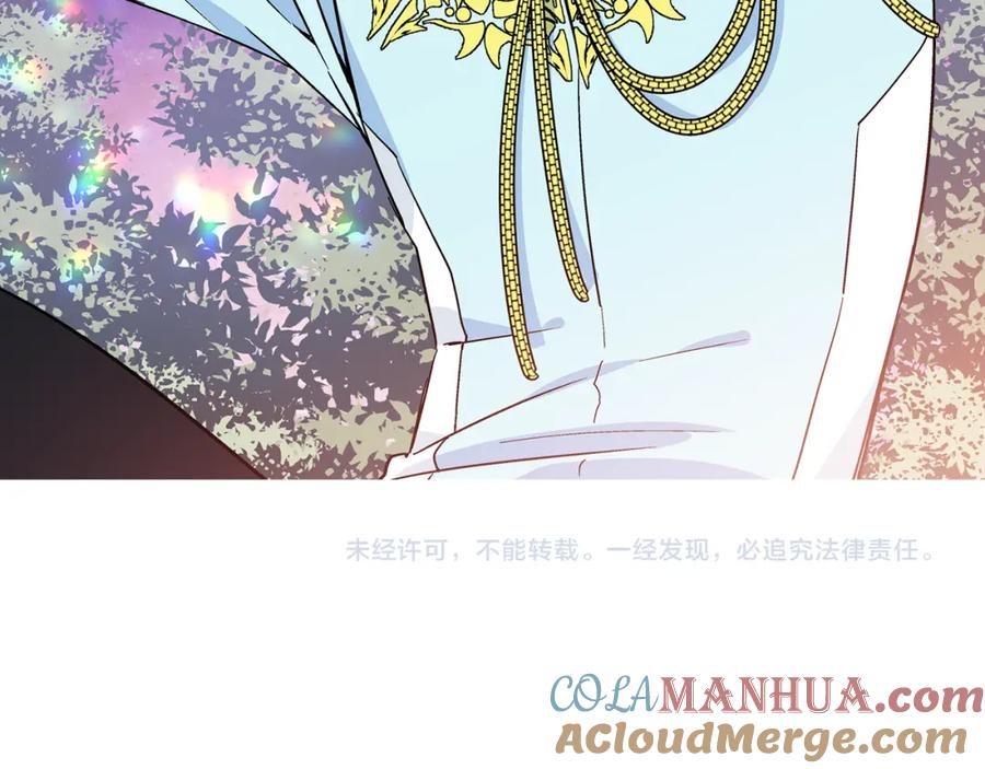 女王的手术刀 第35话 急救！ 第125页