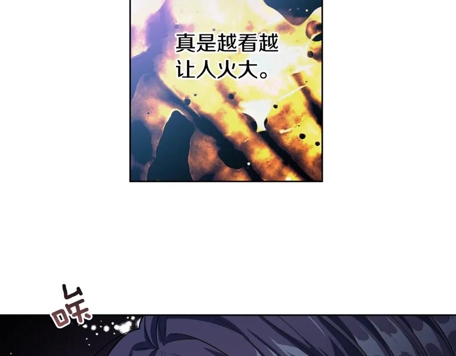 女王的手术刀 第35话 急救！ 第103页