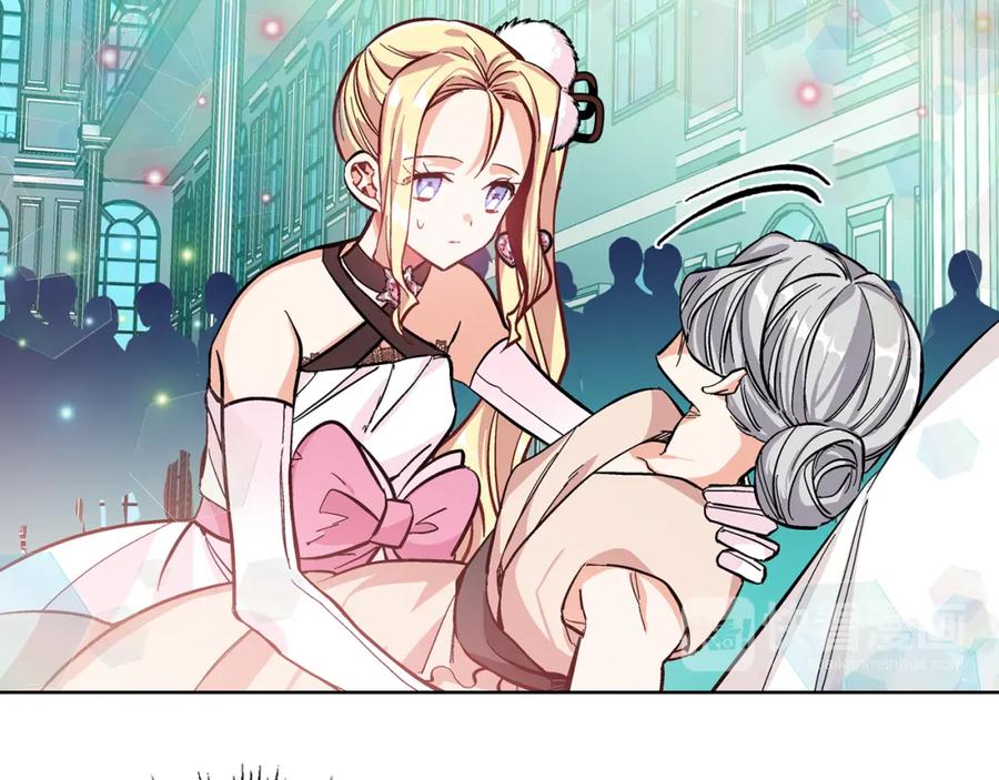 女王的手术刀 第35话 急救！ 第35页