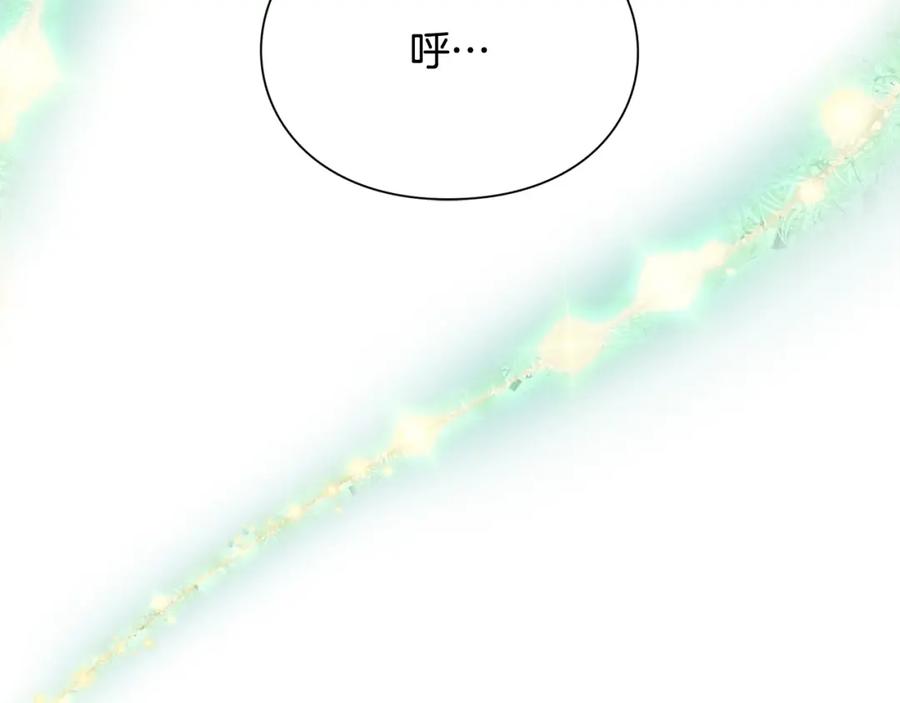 女王的手术刀 第35话 急救！ 第55页
