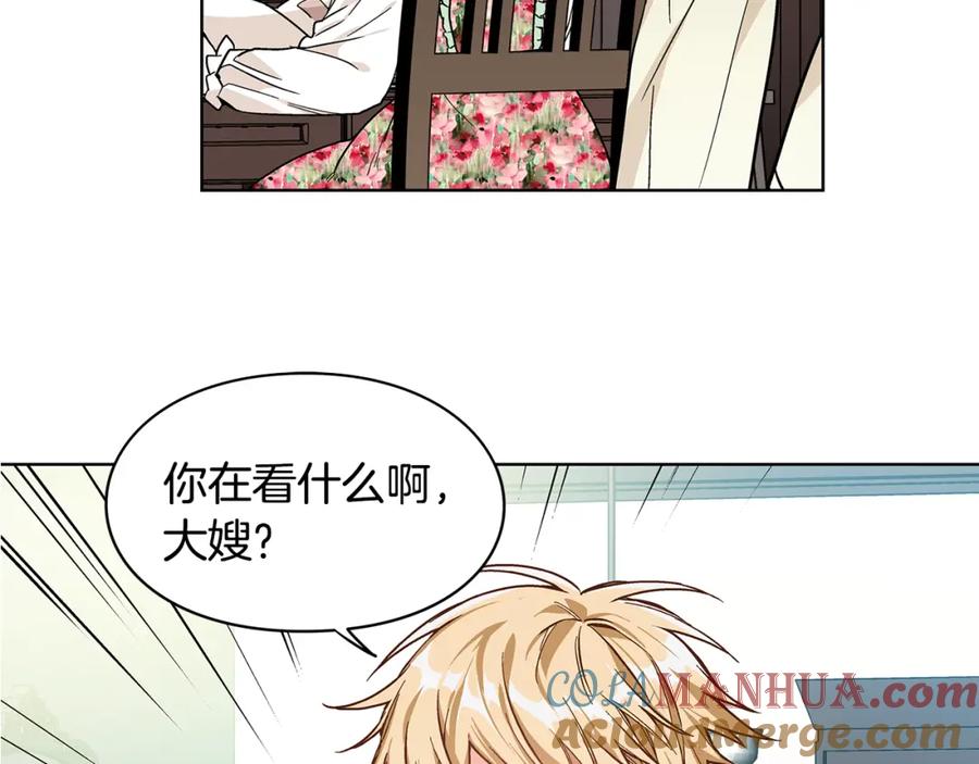 女王的手术刀 第35话 急救！ 第129页