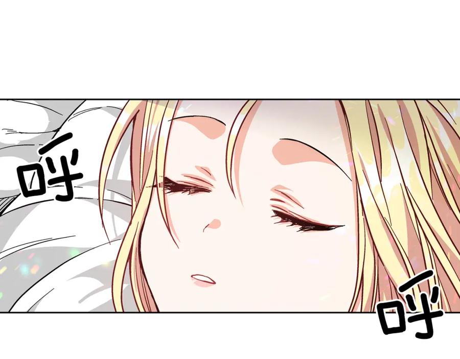 女王的手术刀 第35话 急救！ 第98页