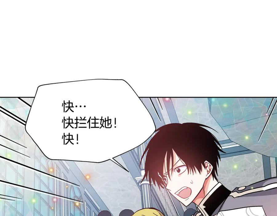 女王的手术刀 第35话 急救！ 第40页