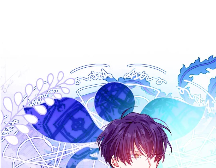 女王的手术刀 第36话 意外访客 第6页