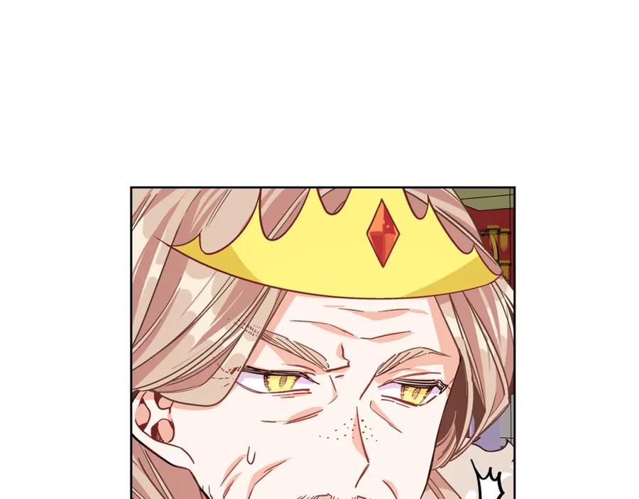 女王的手术刀 第36话 意外访客 第35页
